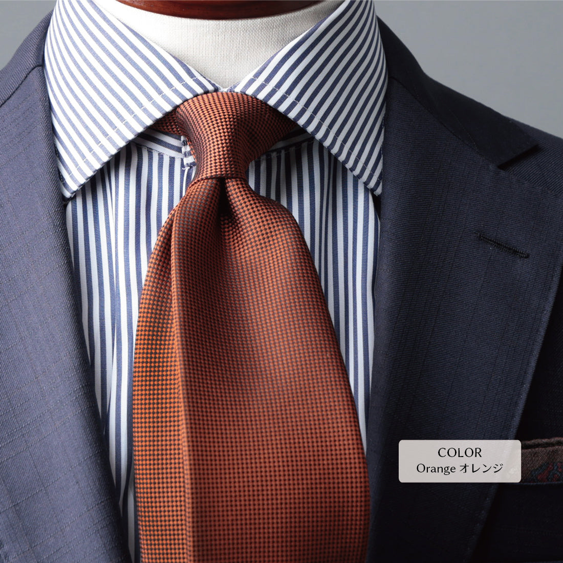 シルク バスケット ソリッド ハイクオリティ