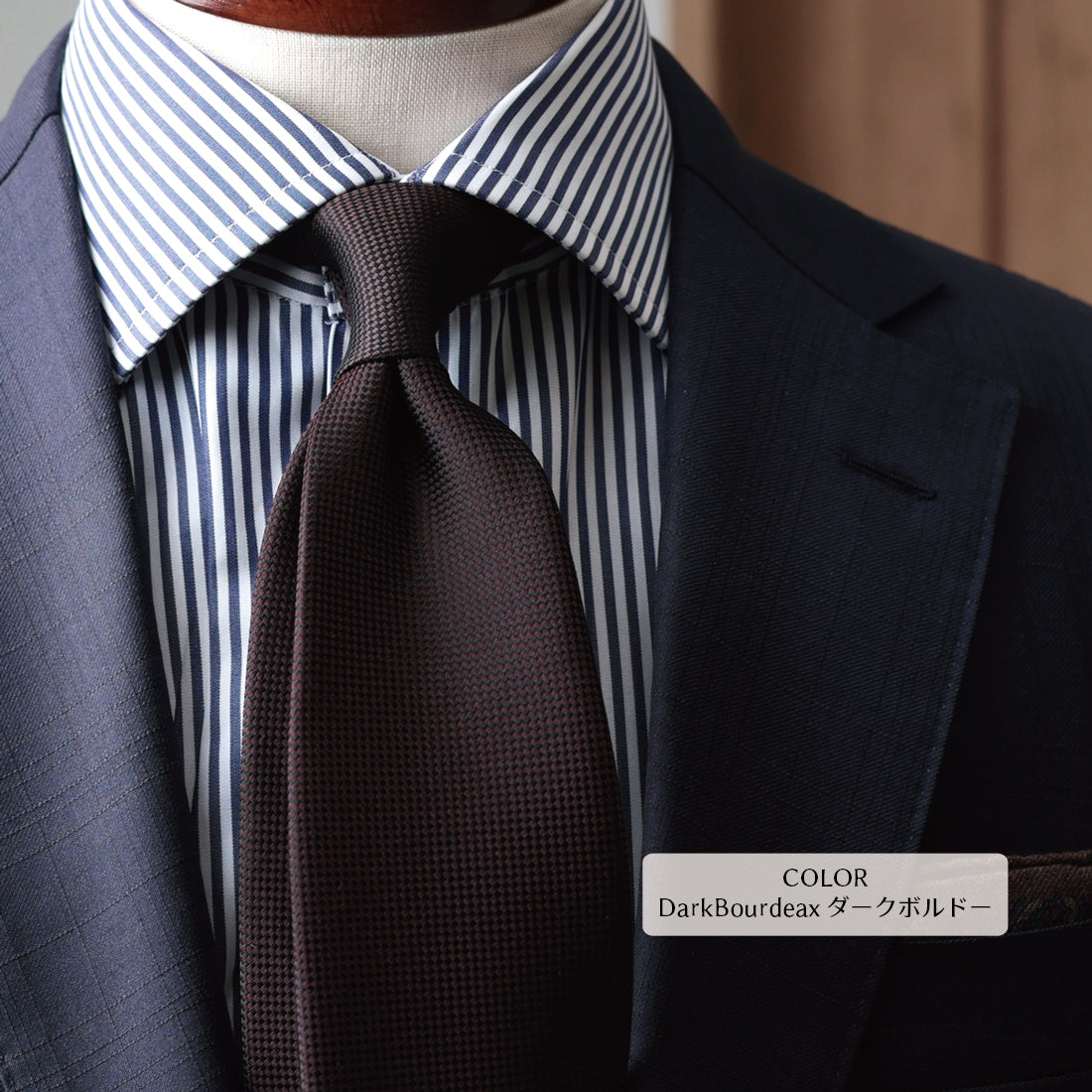 シルク バスケット ソリッド ハイクオリティ