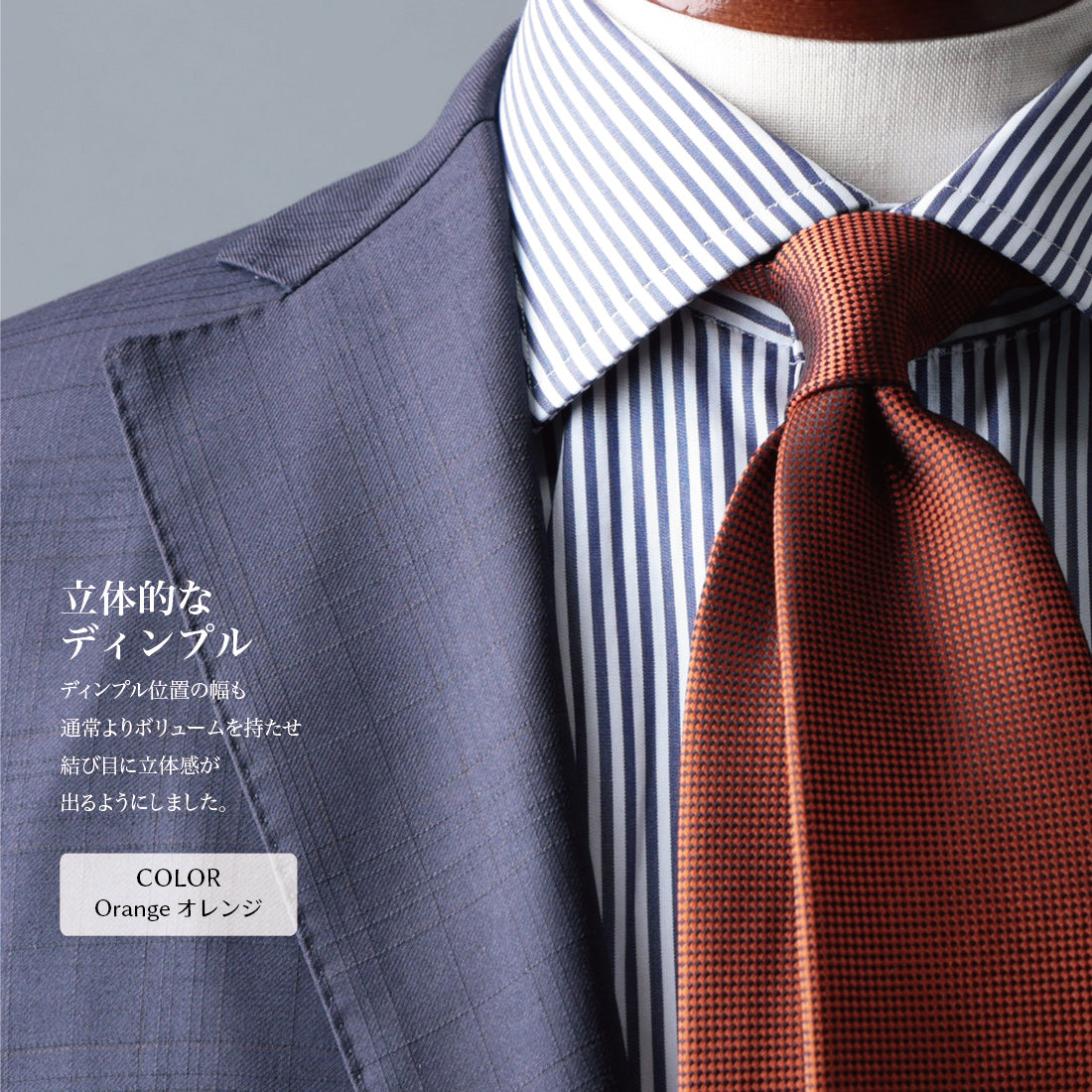 シルク バスケット ソリッド 8colors ハイクオリティ