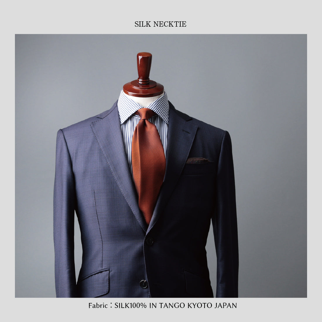 シルク バスケット ソリッド ハイクオリティ