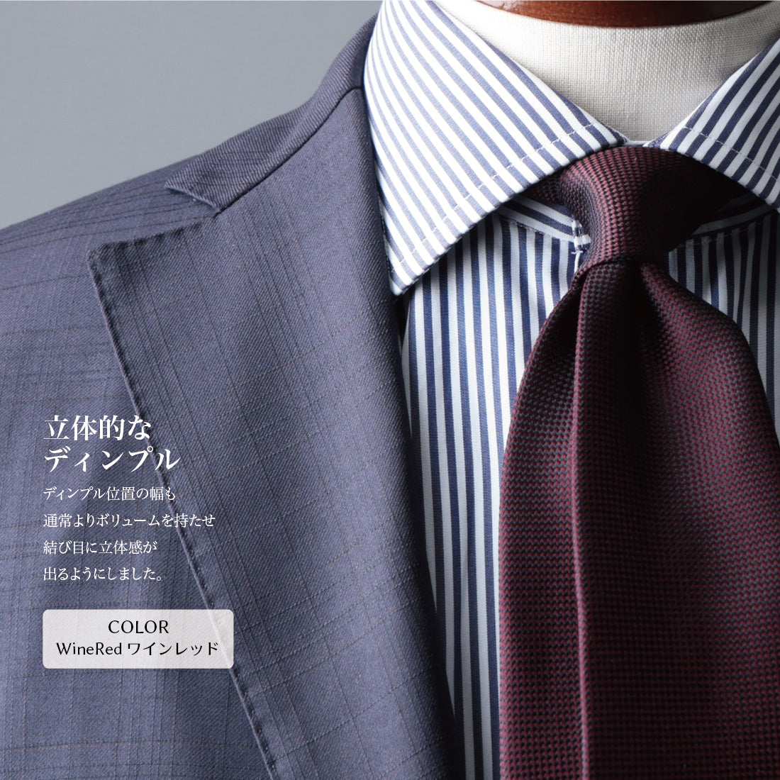 シルク バスケット ソリッド 8colors ハイクオリティ