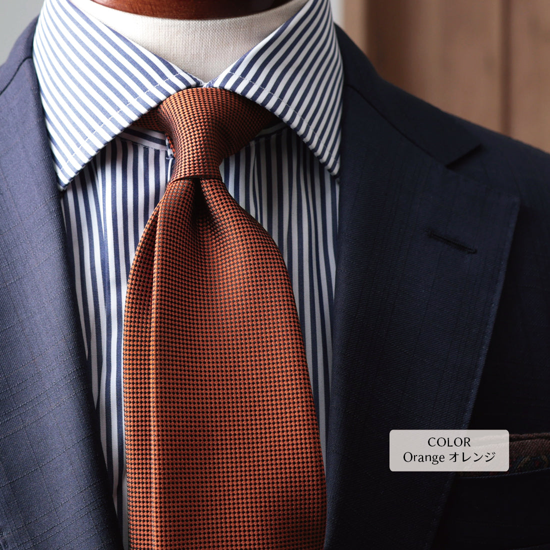 シルク バスケット ソリッド ハイクオリティ