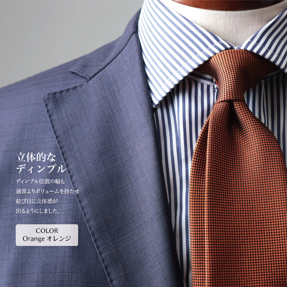 シルク バスケット ソリッド ハイクオリティ