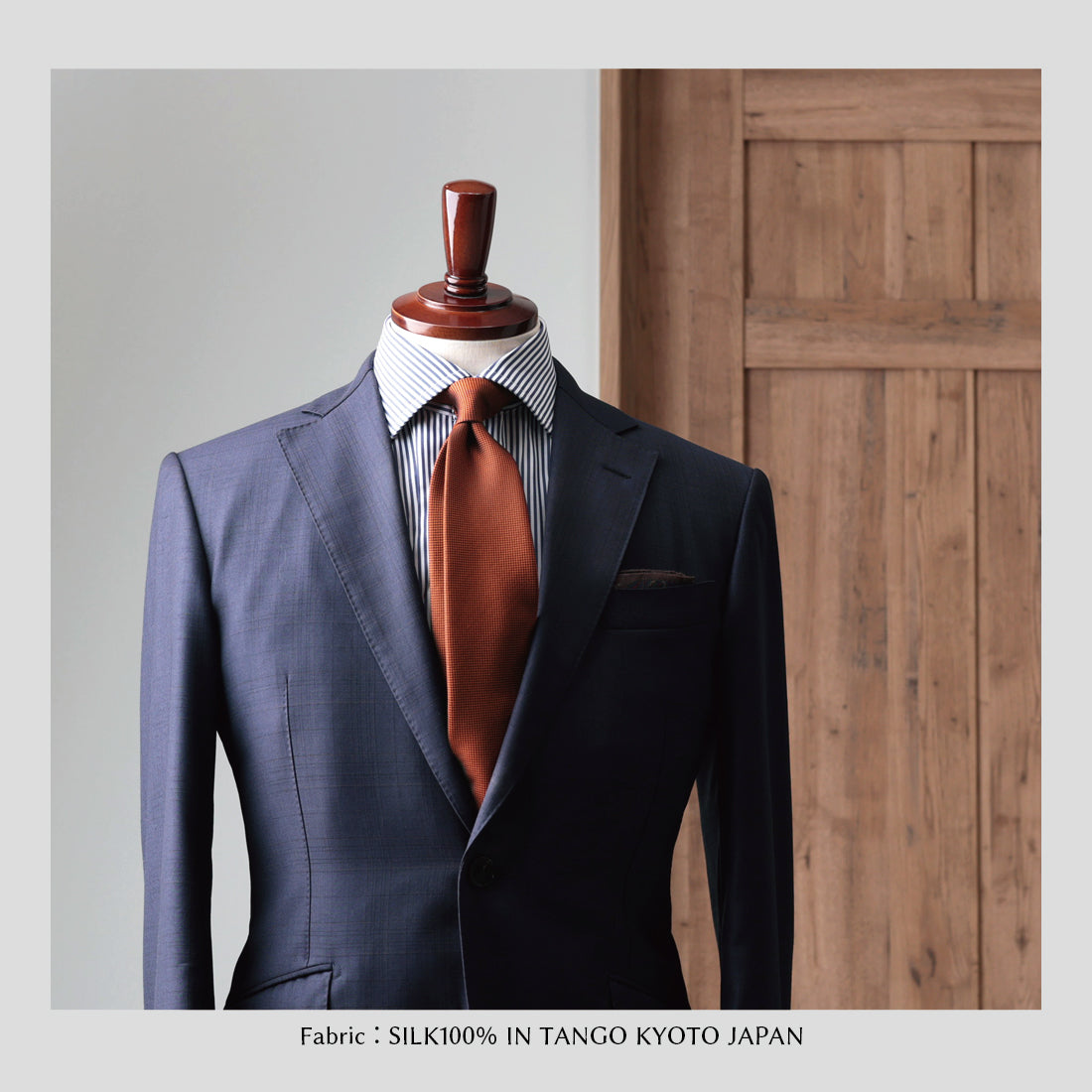 シルク バスケット ソリッド ハイクオリティ