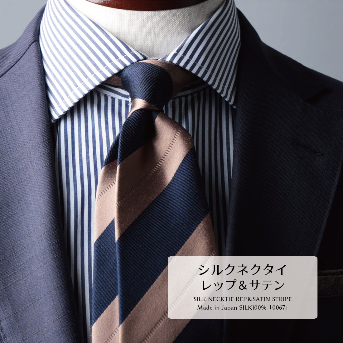 シルク レップ＆サテン 2colors ハイクオリティ