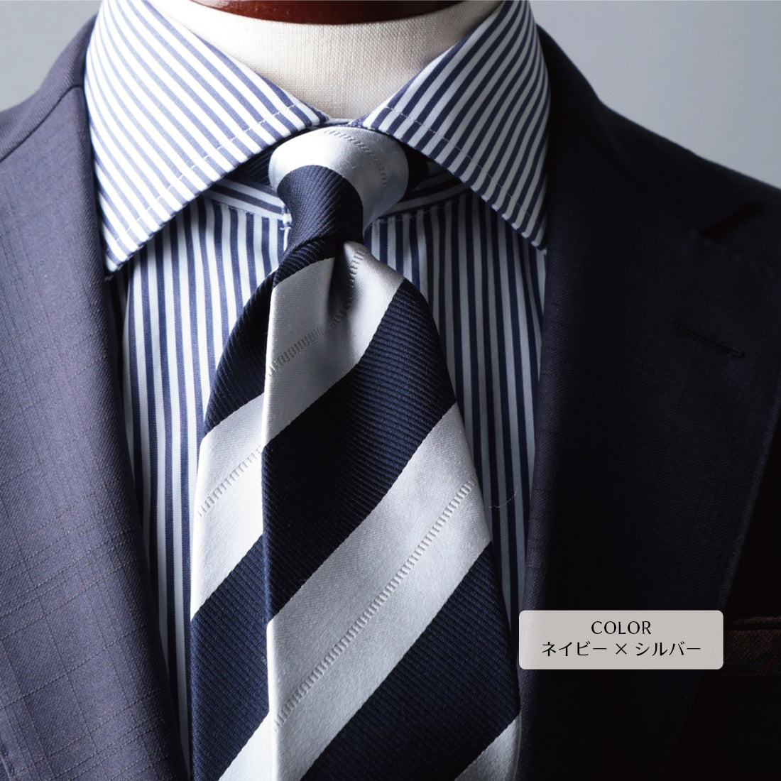 シルク レップ＆サテン ハイクオリティ