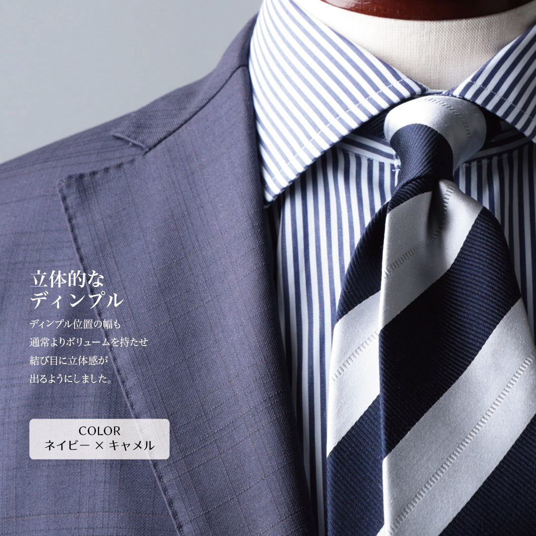 シルク レップ＆サテン ハイクオリティ