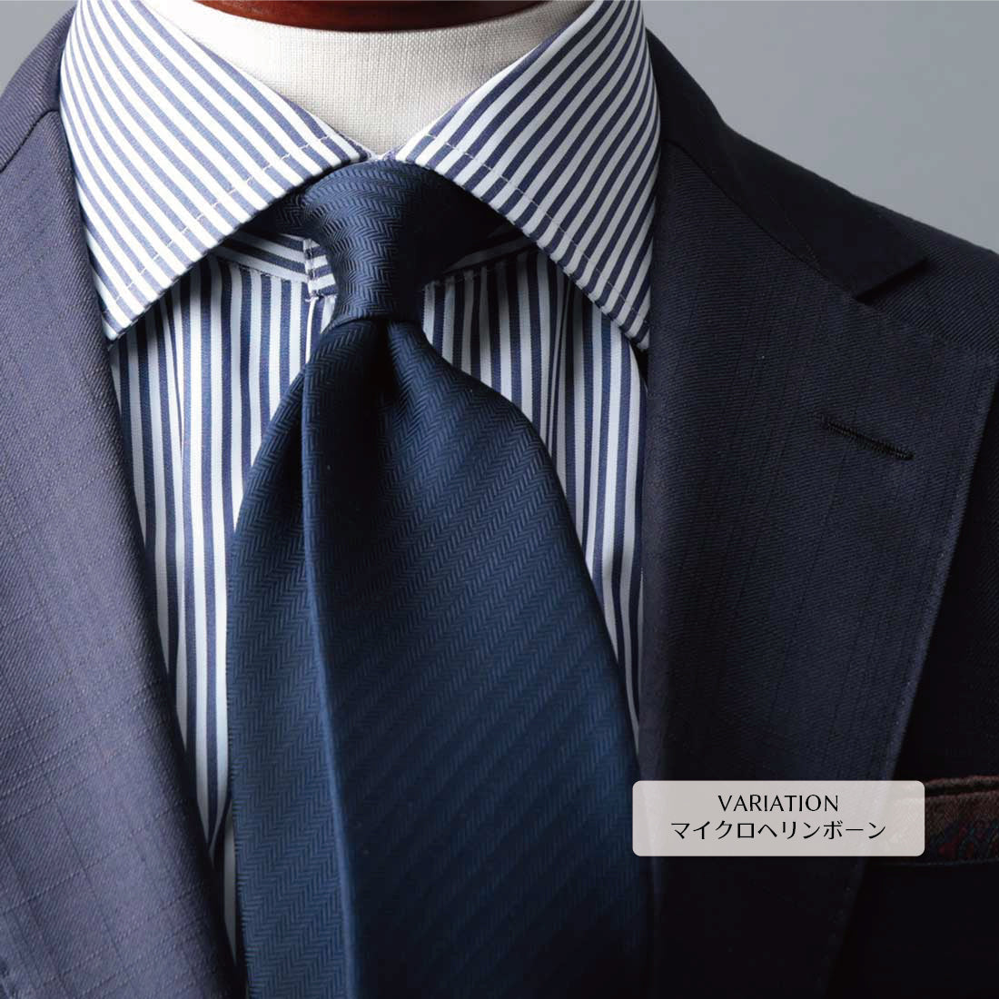 シルク ネイビーコレクション ハイクオリティ