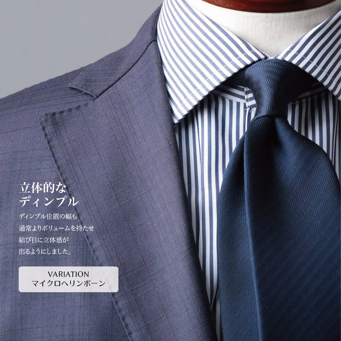 シルク ネイビーコレクション ハイクオリティ