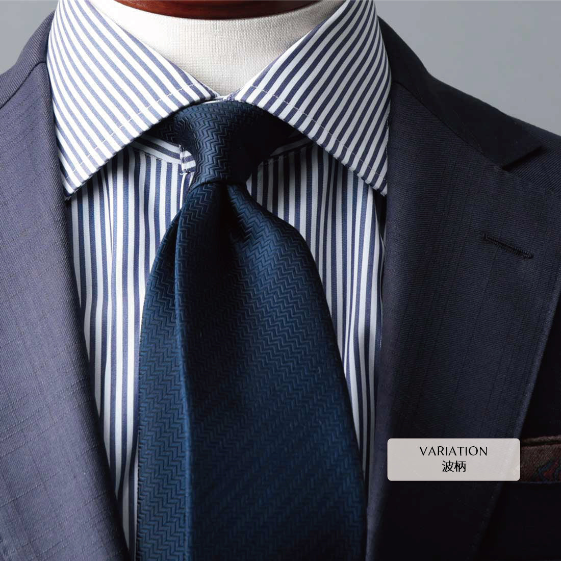 シルク ネイビーコレクション ハイクオリティ