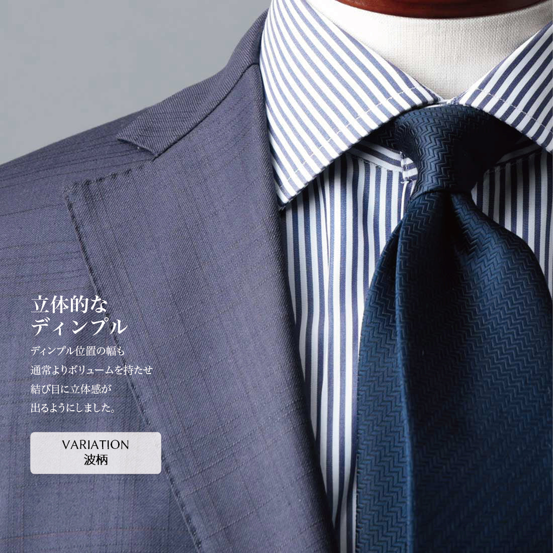 シルク ネイビーコレクション ハイクオリティ