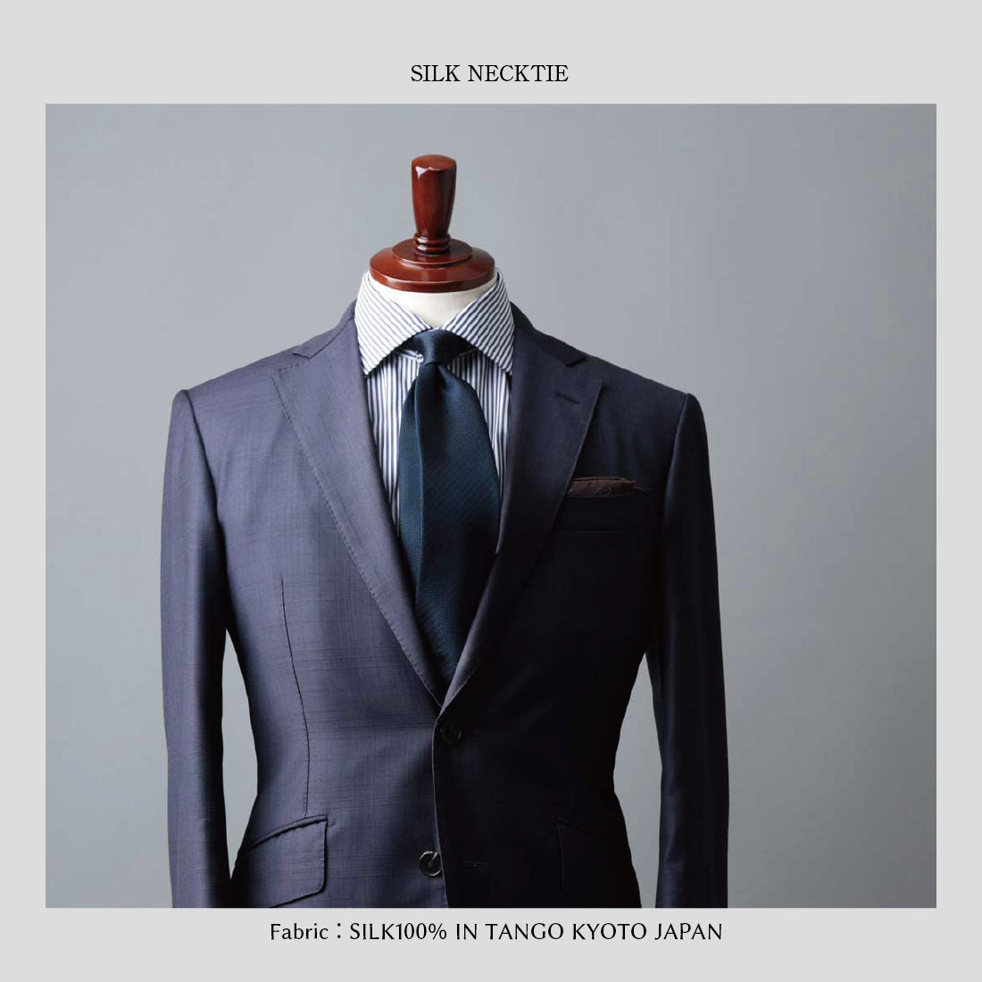 シルク ネイビーコレクション ハイクオリティ