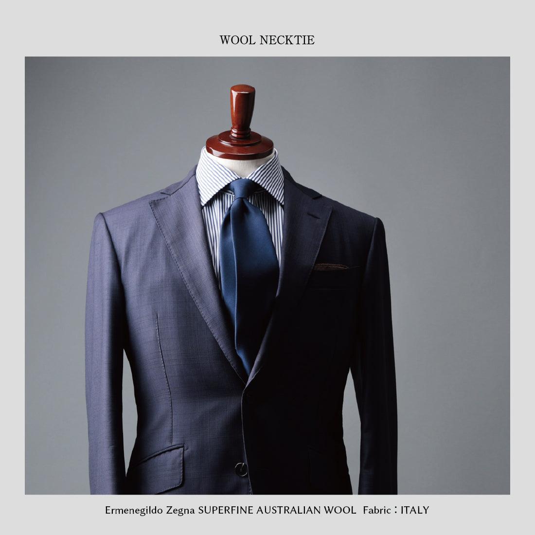 Zegna TROFEO ウール 4types