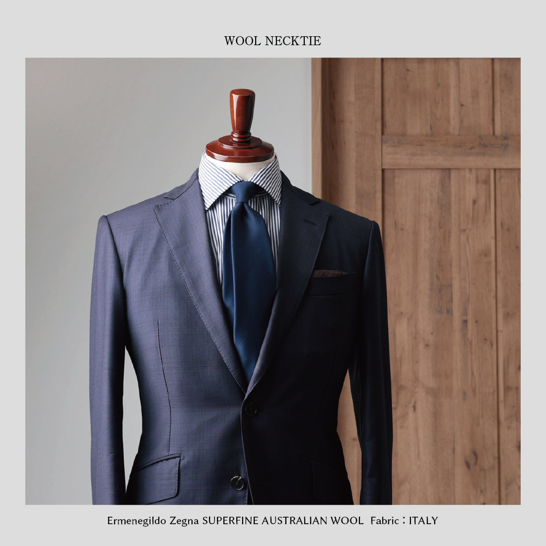 Zegna TROFEO ウール 4types