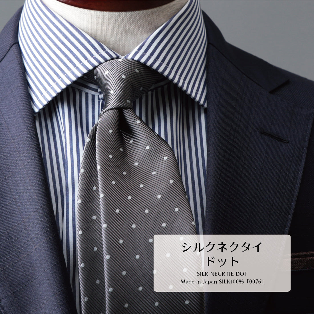 シルク レップ ドット ハイクオリティ