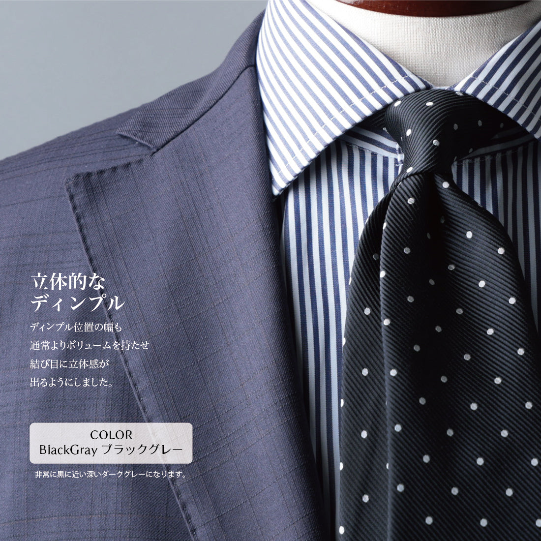 シルク レップ ドット 4colors ハイクオリティ