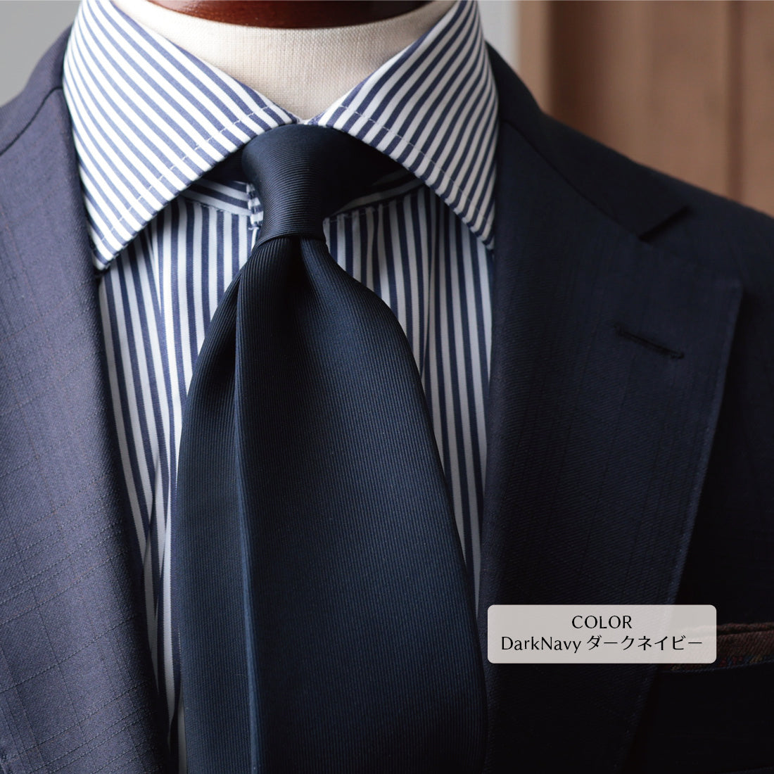 シルク 綾織 ソリッド ハイクオリティ