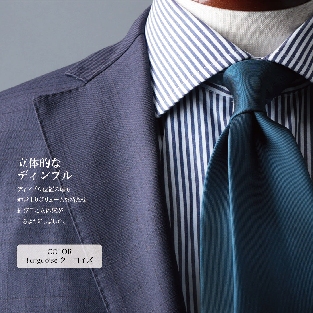 シルク 綾織 ソリッド ハイクオリティ