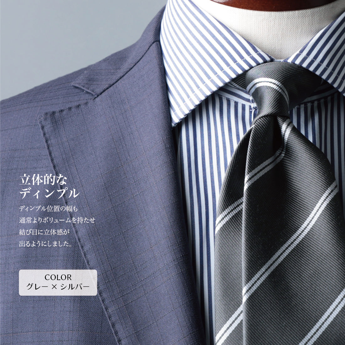 シルク 2本 ストライプ 12REP 4colors ハイクオリティ