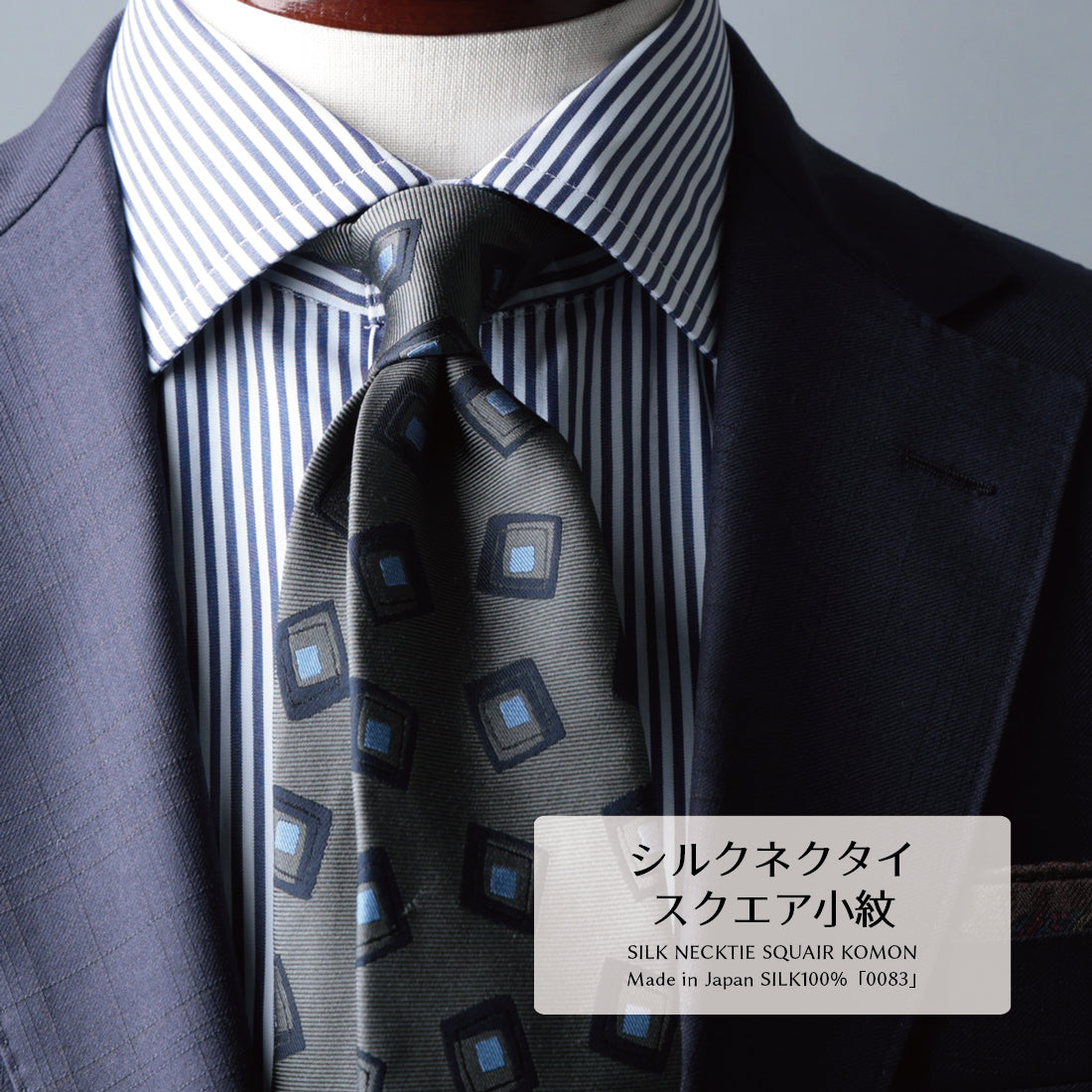 シルク スクエア 小紋 3colors ハイクオリティ