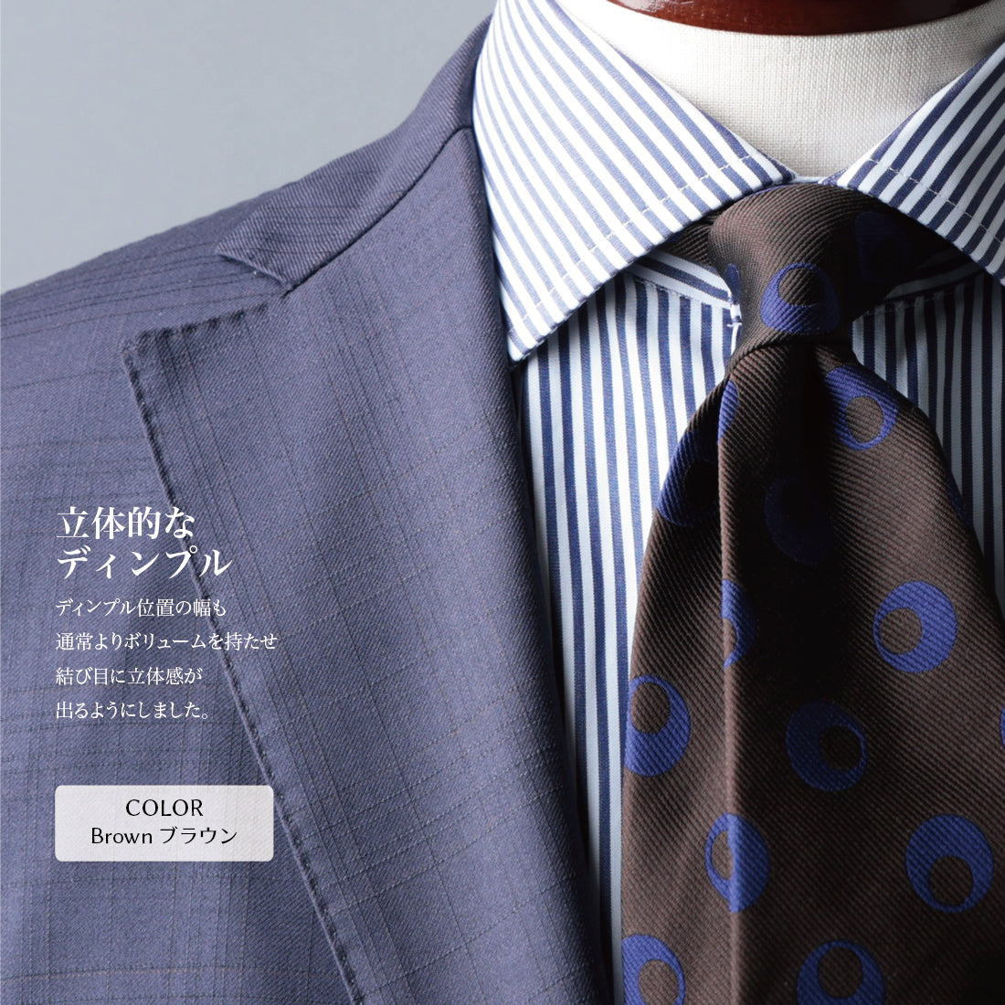シルク レップ トビ柄 3colors ハイクオリティ