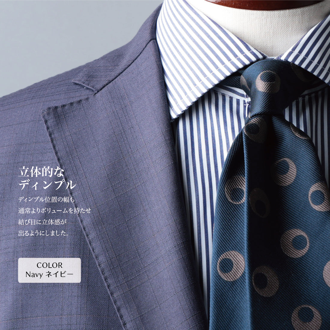 シルク レップ トビ柄 3colors ハイクオリティ