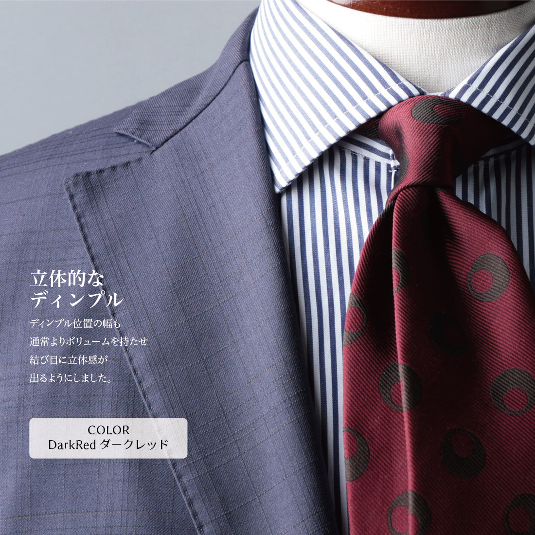 シルク レップ トビ柄 3colors ハイクオリティ