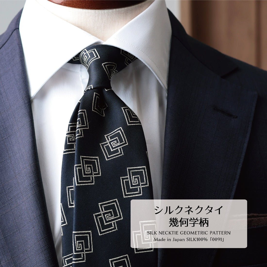 シルク 幾何学柄 3colors ハイクオリティ