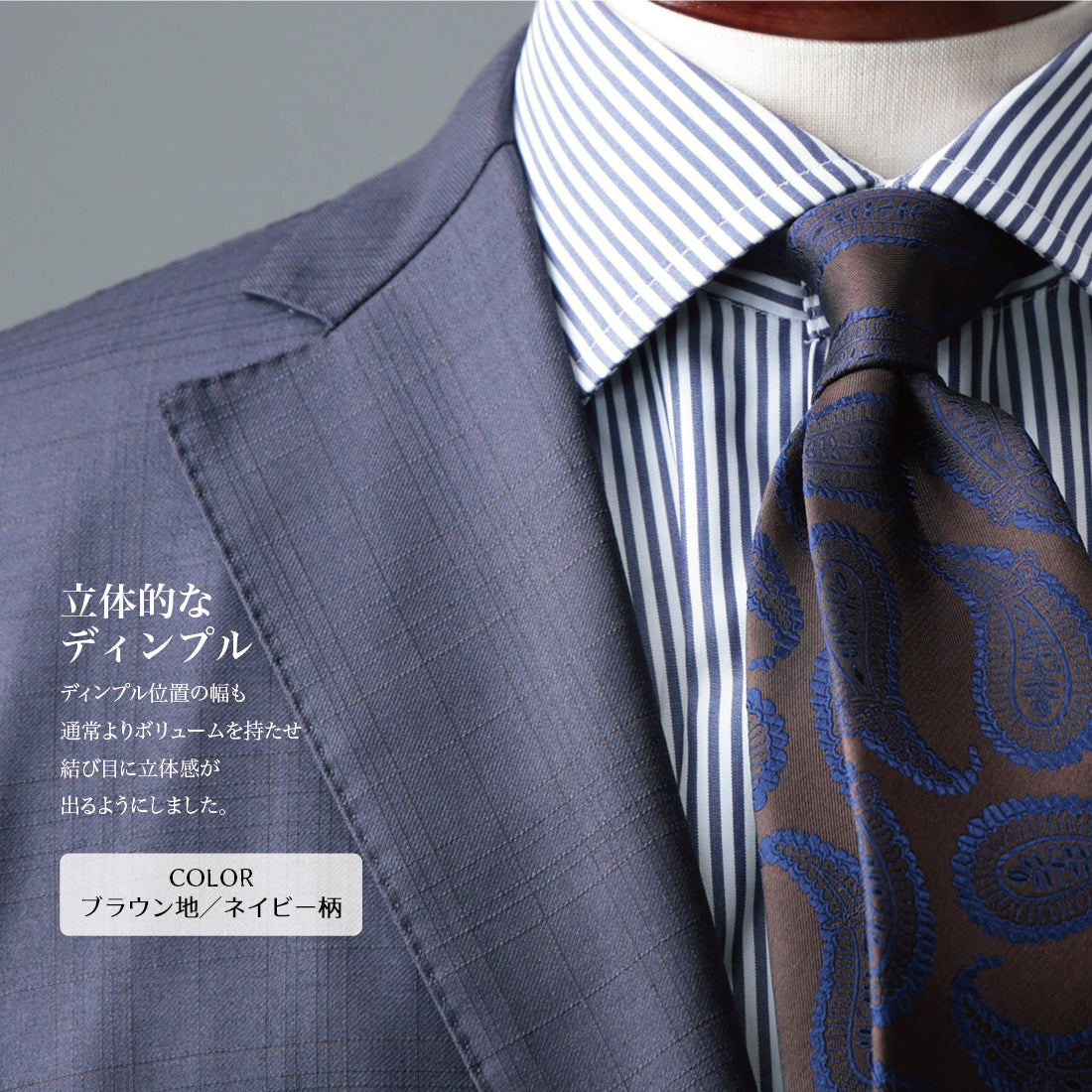 シルク 大柄 ペイズリー