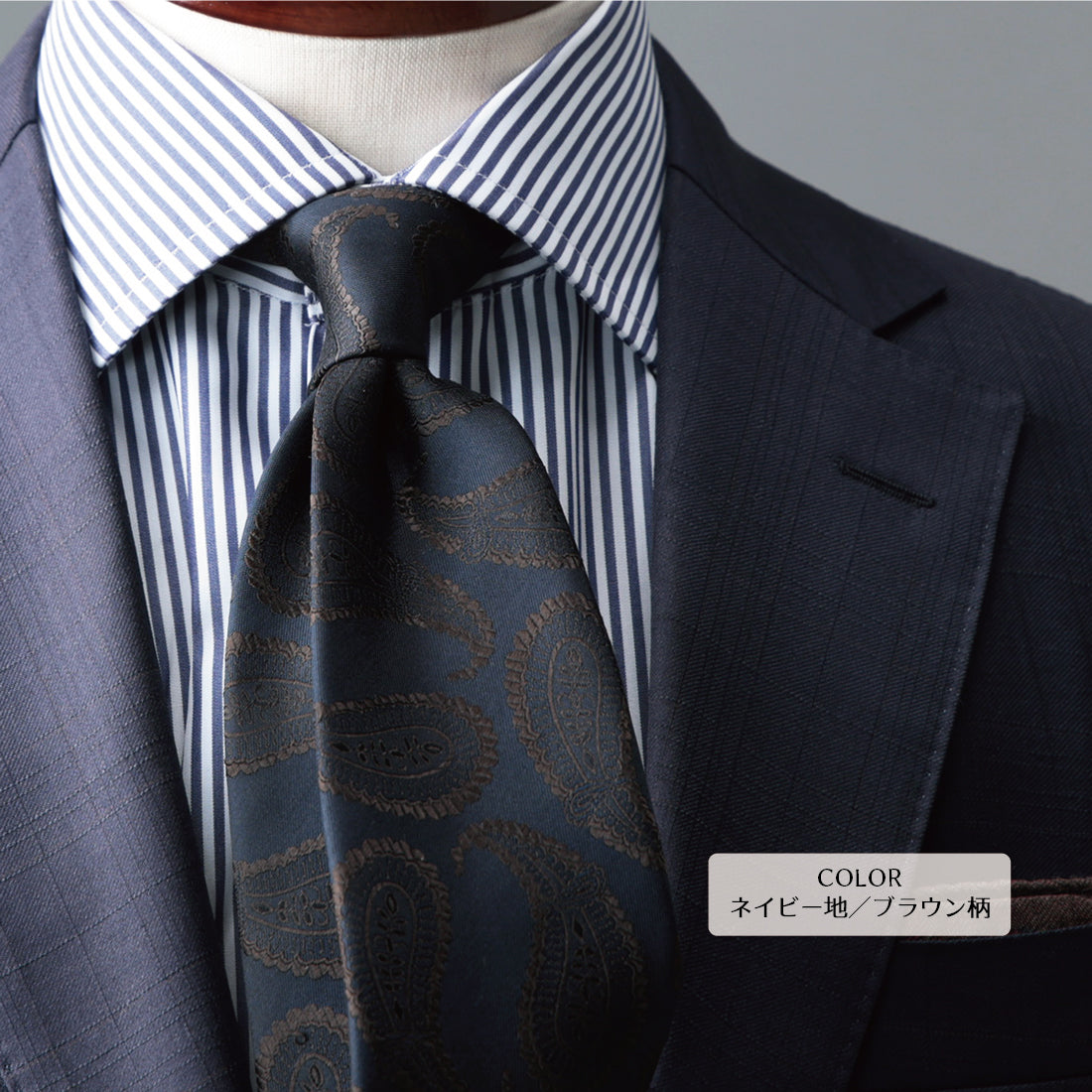 シルク 大柄 ペイズリー