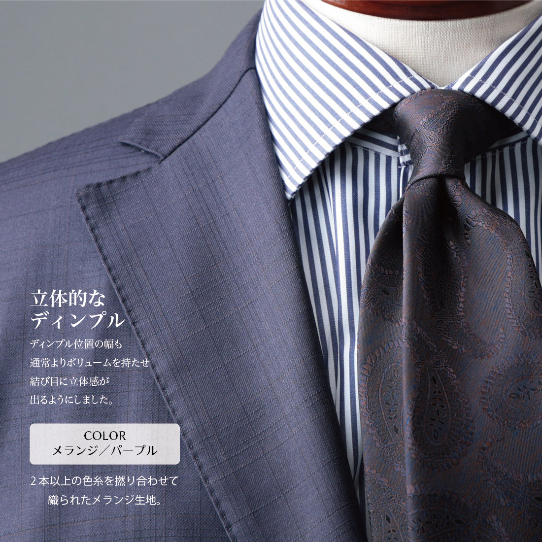 シルク 大柄 ペイズリー