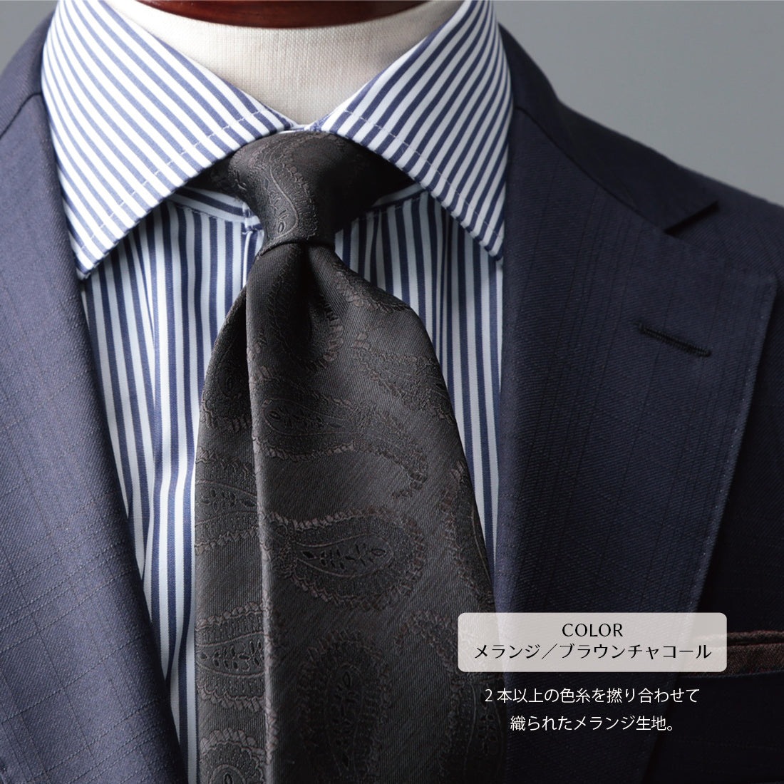 シルク 大柄 ペイズリー