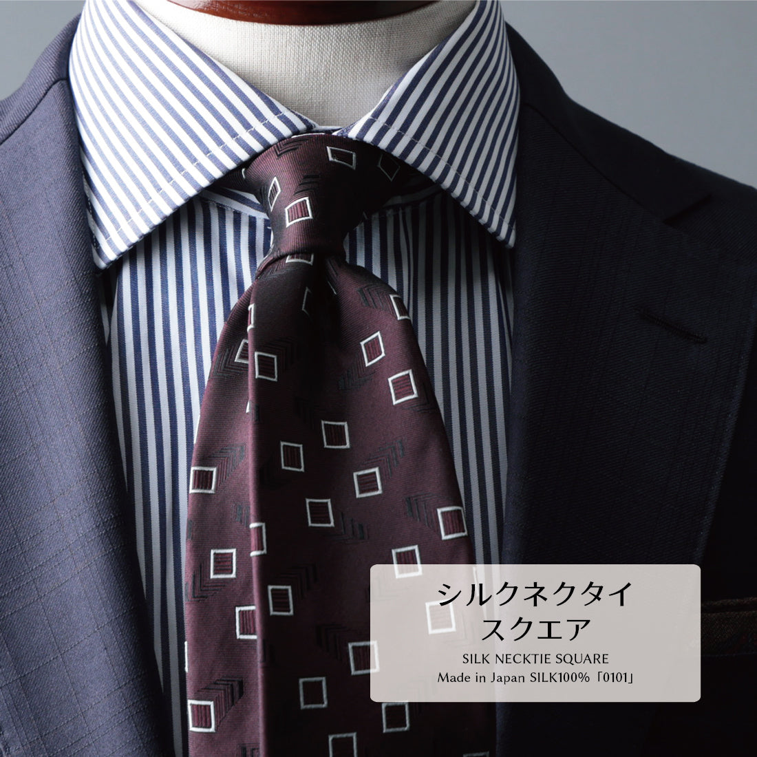 シルク スクエア 3colors