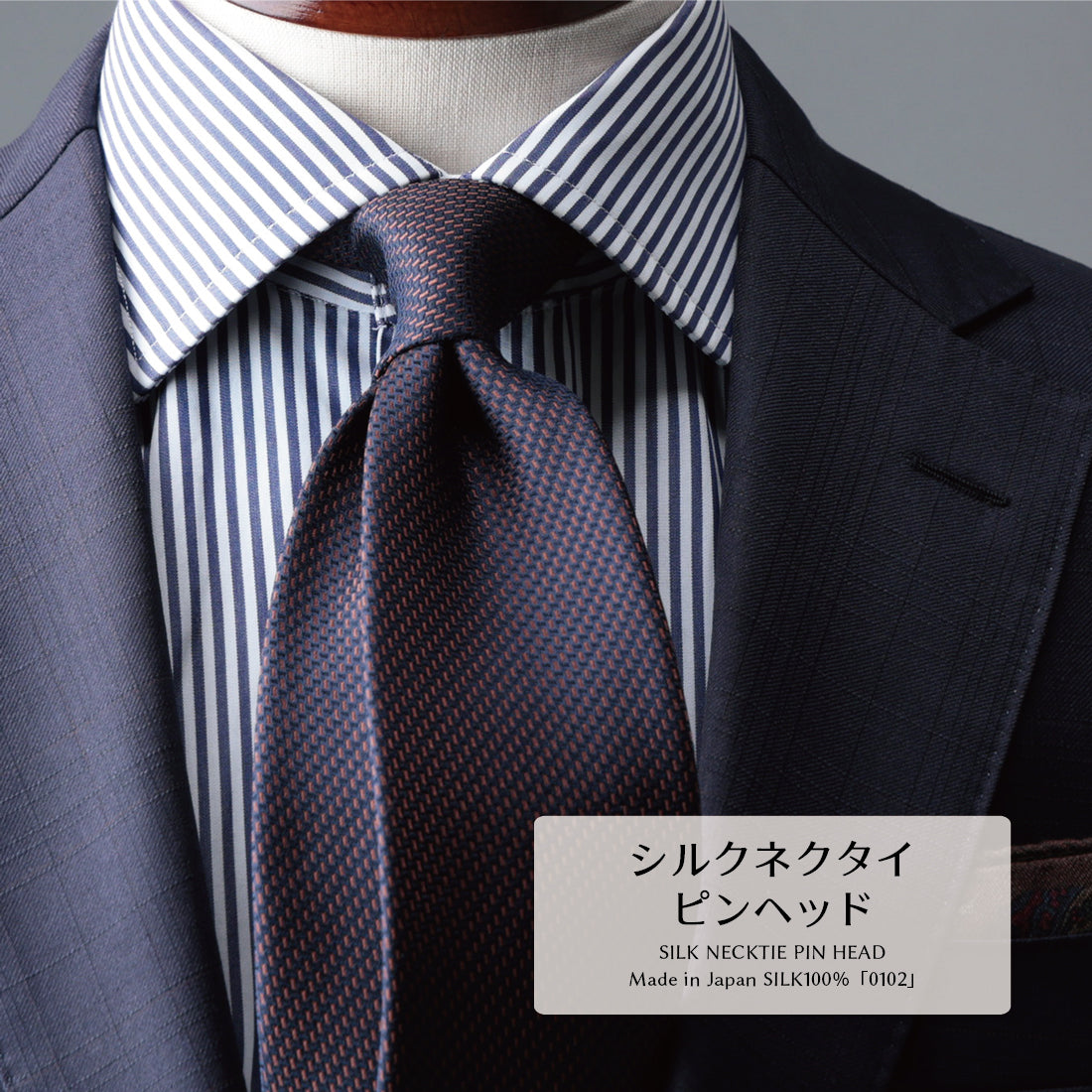 シルク ピンヘッド YAMANASHI SILK