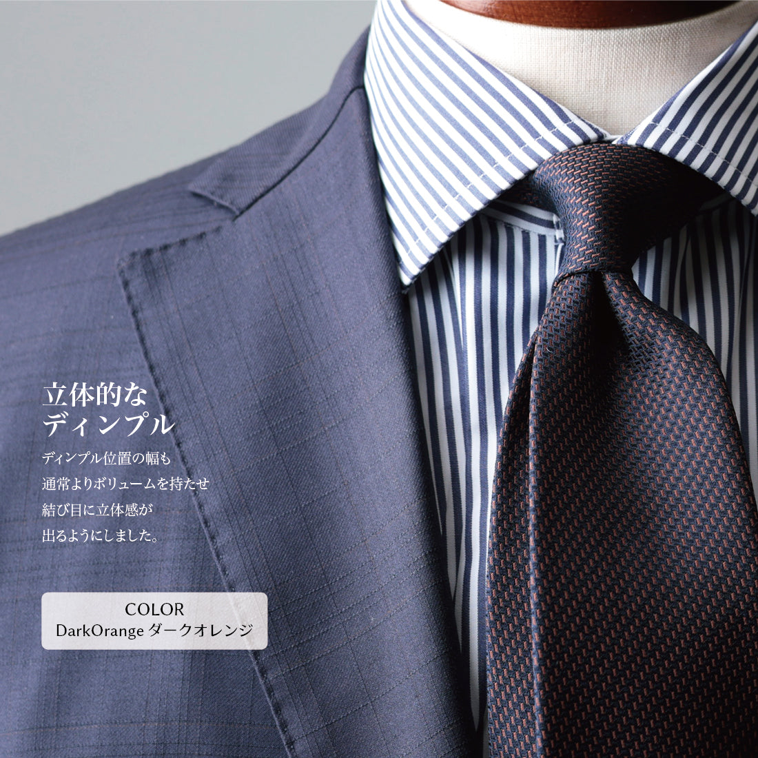 シルク ピンヘッド YAMANASHI SILK