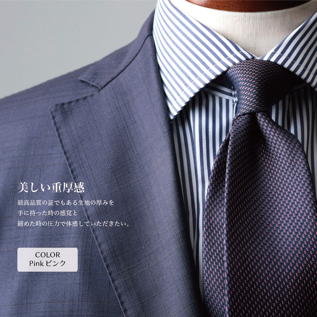 シルク ピンヘッド YAMANASHI SILK