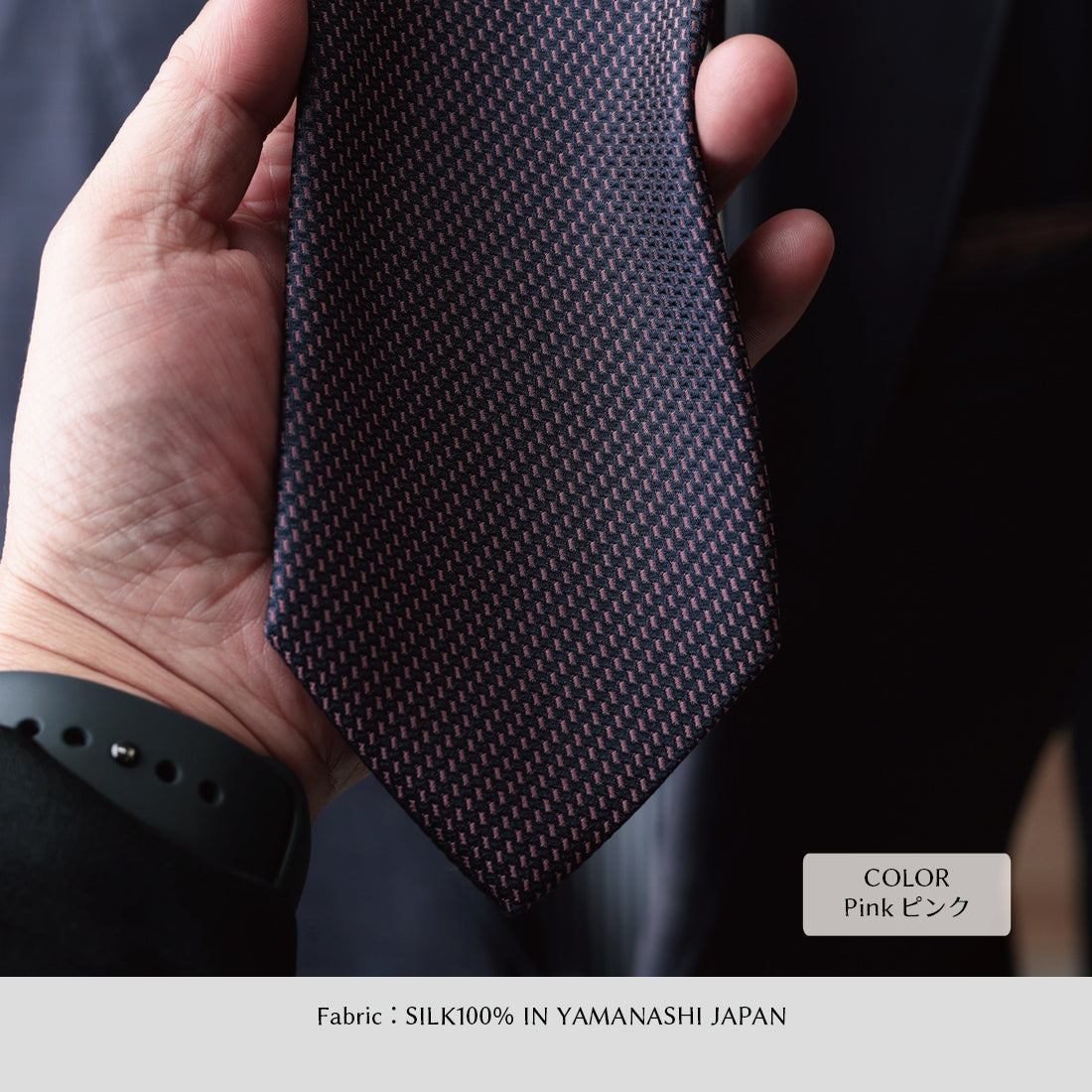 シルク ピンヘッド YAMANASHI SILK