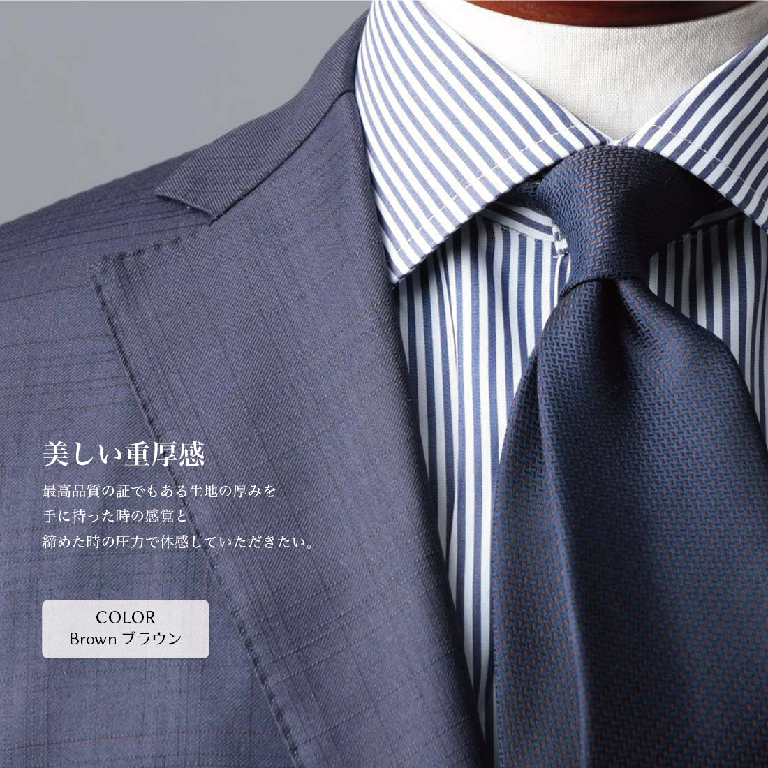 シルク ピンヘッド YAMANASHI SILK