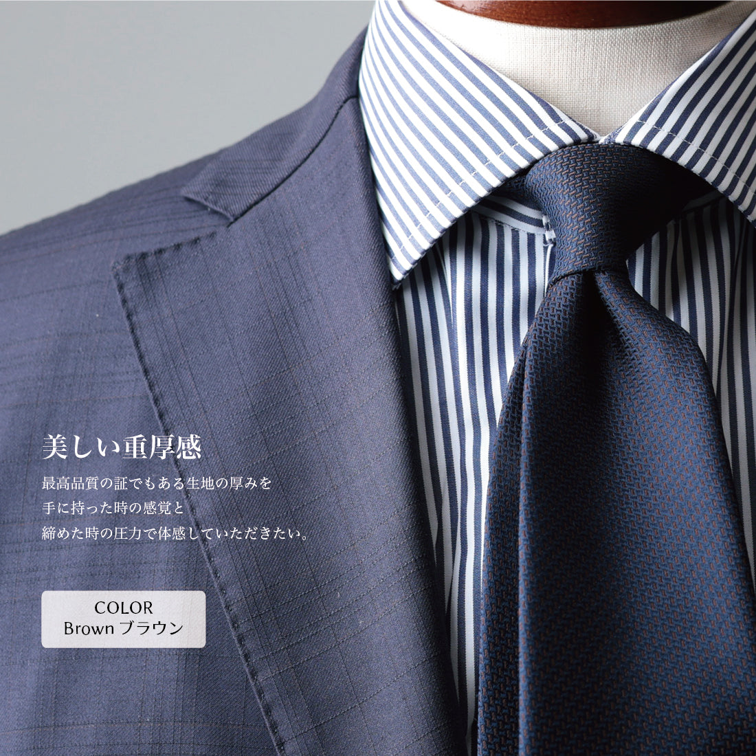 シルク ピンヘッド YAMANASHI SILK