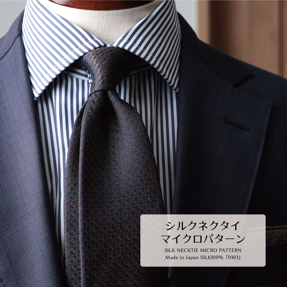 １５日で捨てます【新品】未開封　別織　羽二重　特選パールシルク　シルク シルク マイクロパターン YAMANASHI SILK