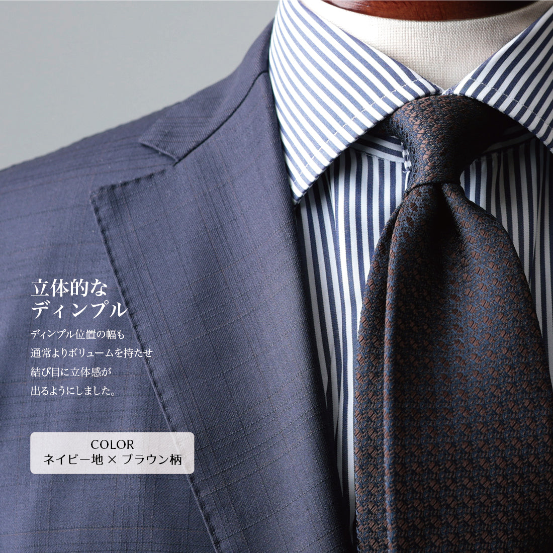 シルク マイクロパターン YAMANASHI SILK