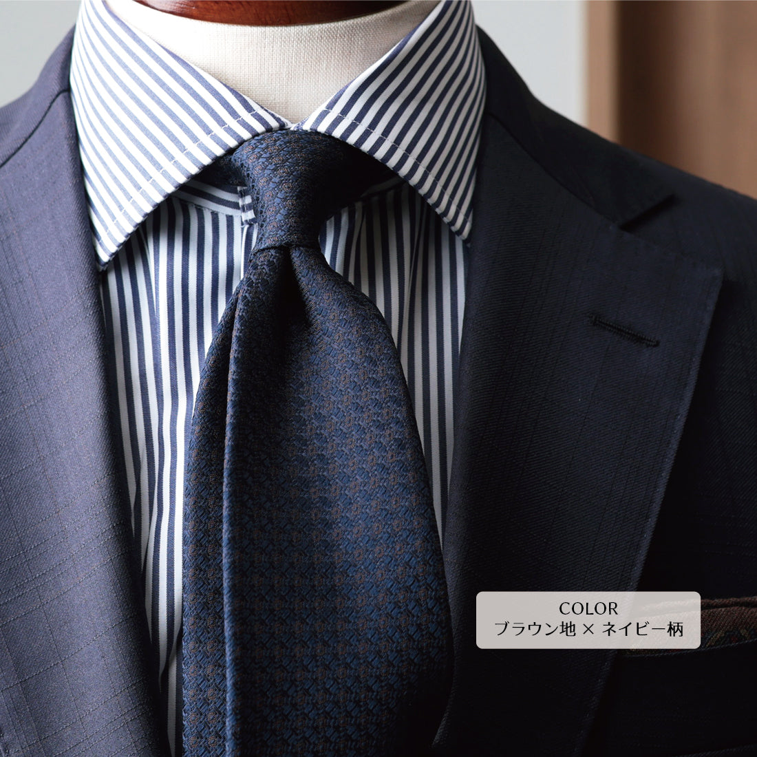 シルク マイクロパターン YAMANASHI SILK