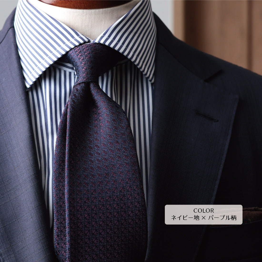 シルク マイクロパターン YAMANASHI SILK
