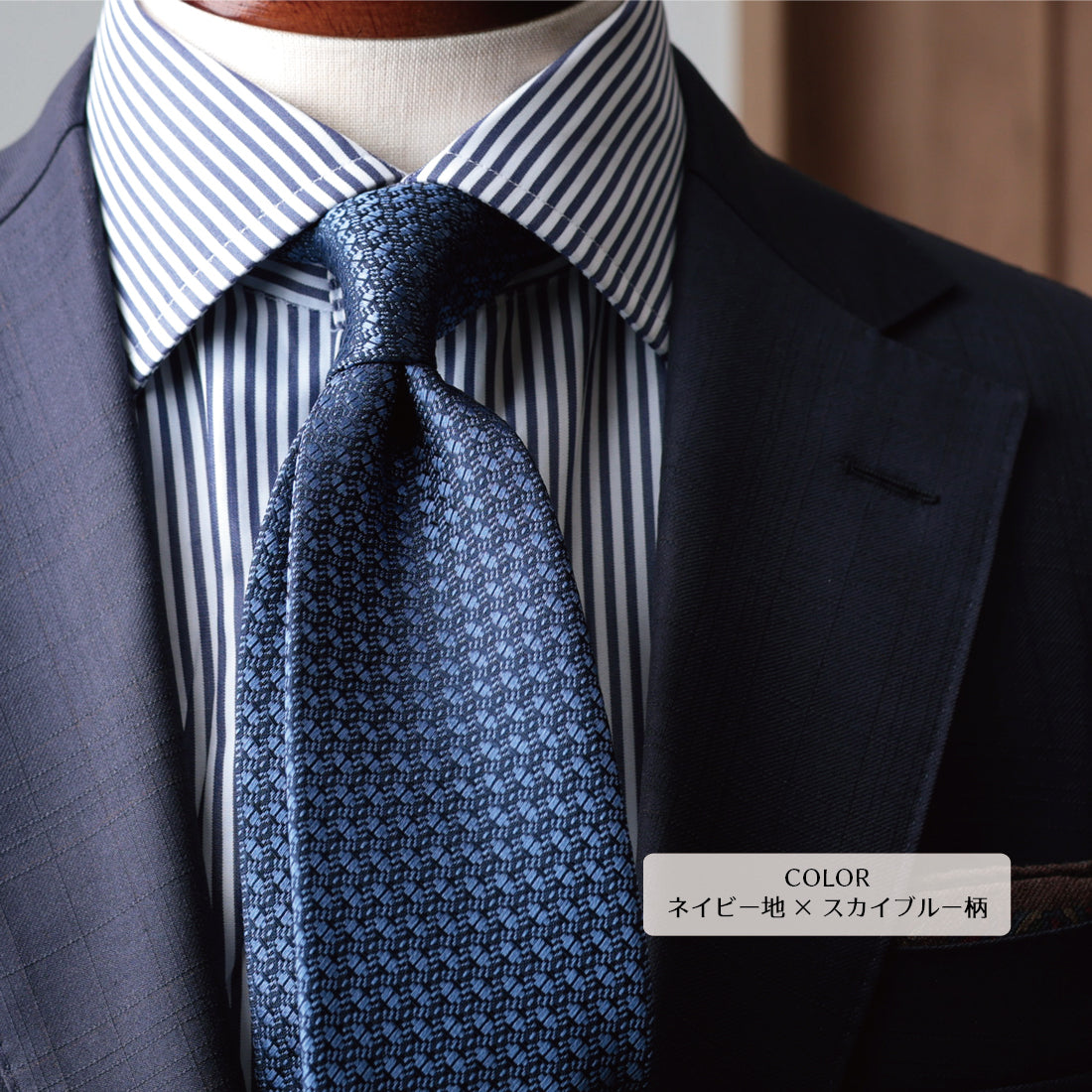 シルク マイクロパターン YAMANASHI SILK