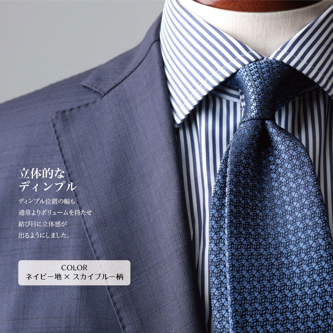 シルク マイクロパターン YAMANASHI SILK