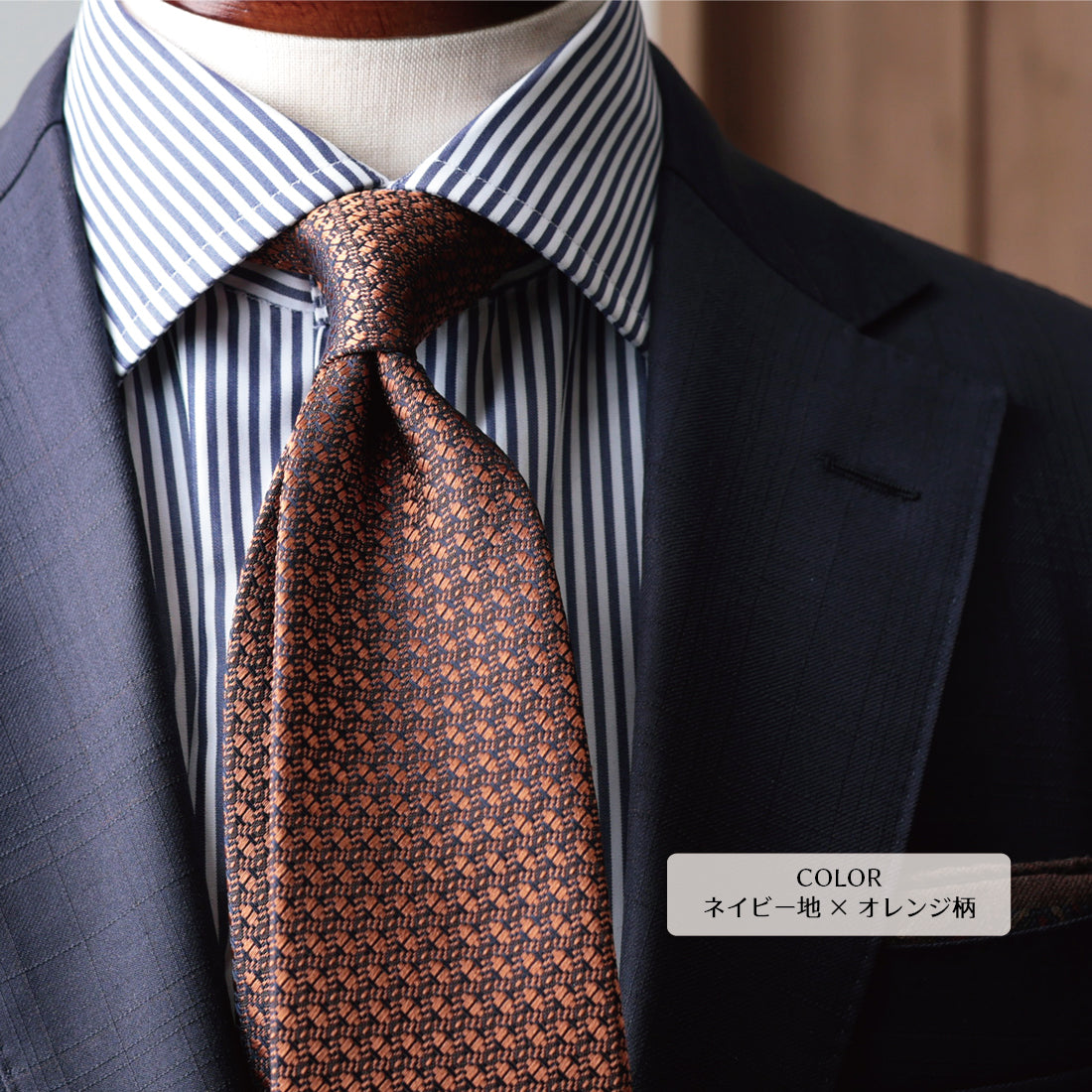 シルク マイクロパターン YAMANASHI SILK