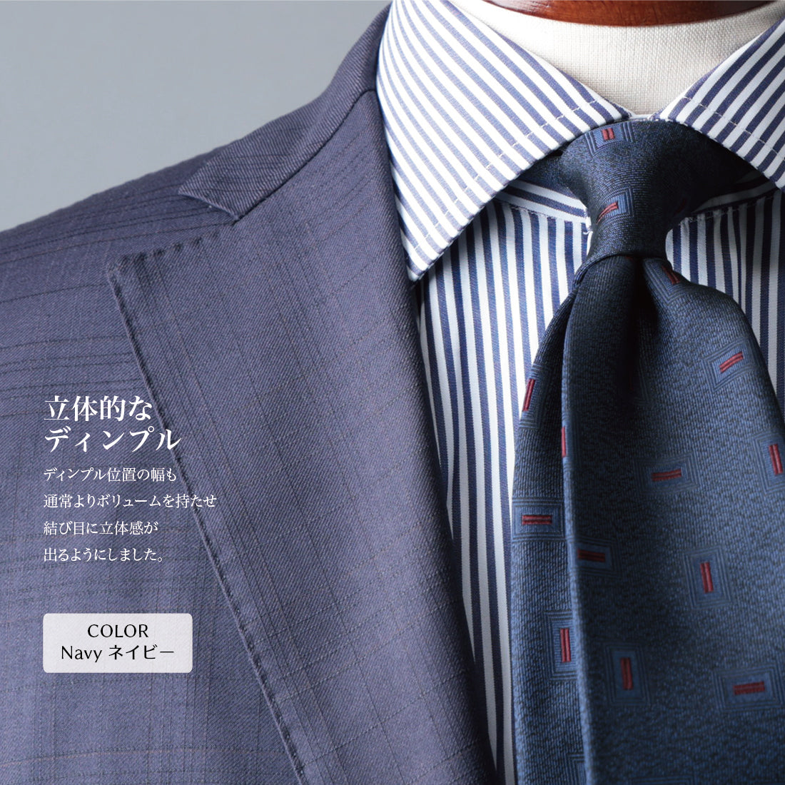 シルク スモール スクエア 小紋 YAMANASHI SILK
