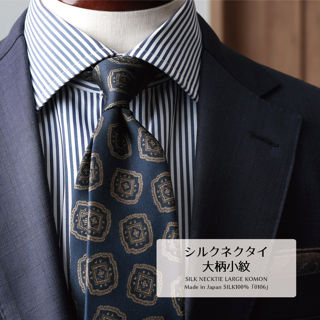 シルク 大柄小紋 YAMANASHI SILK