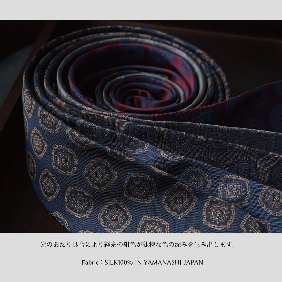 シルク 大柄小紋 YAMANASHI SILK