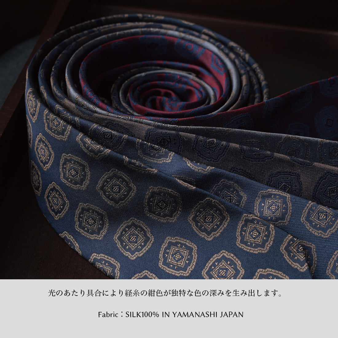 シルク 大柄小紋 YAMANASHI SILK